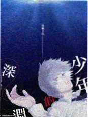 悠久影院音乐综艺一路向北的乐队